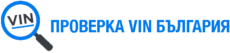 Проверка VIN